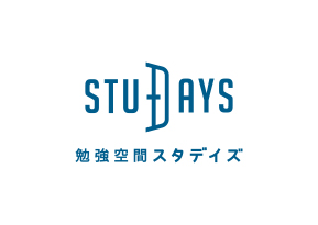 勉強空間STUDAYS