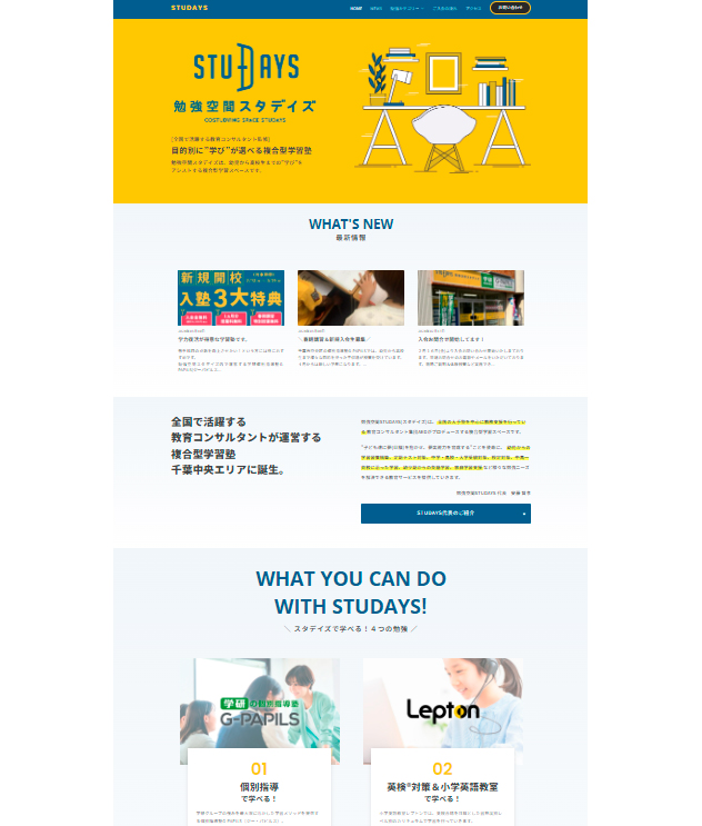 �׋����STUDAYS