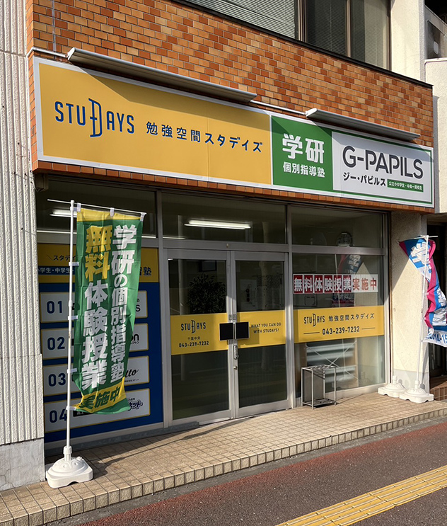 �׋����STUDAYS