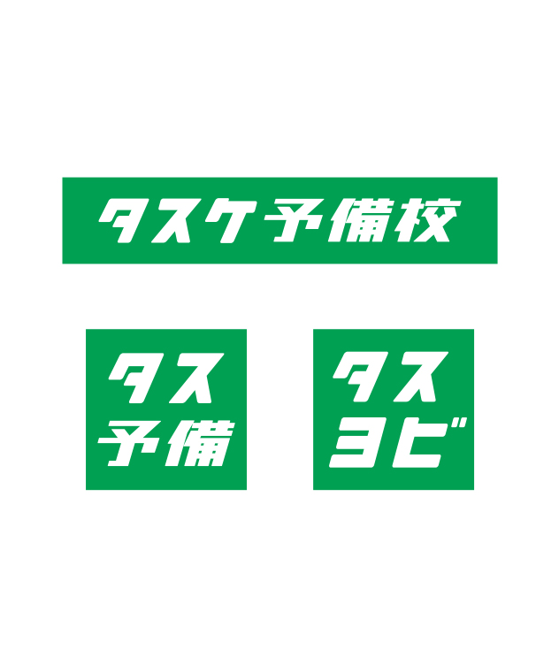 �^�X�P�\���Z