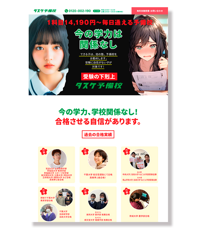 �^�X�P�\���Z