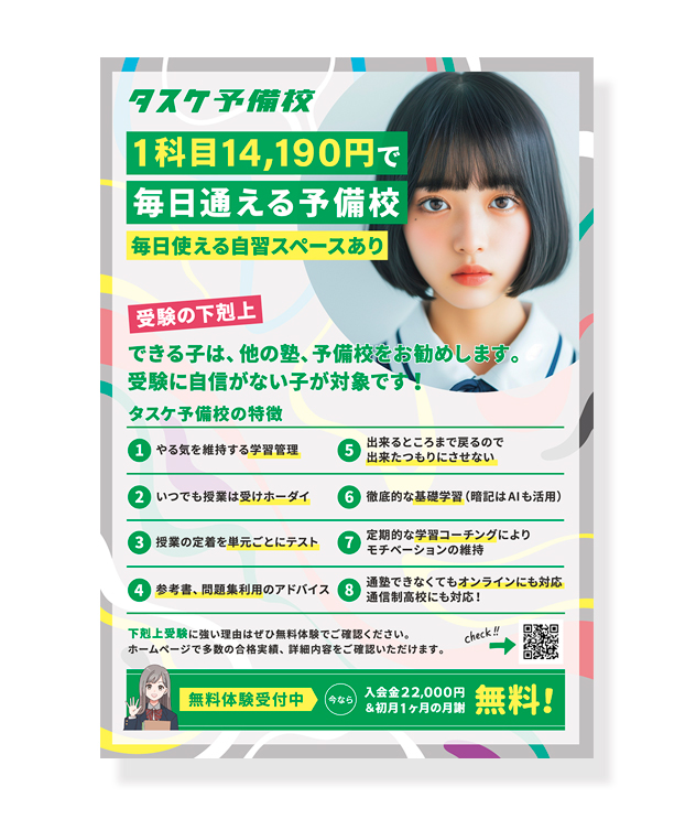 �^�X�P�\���Z